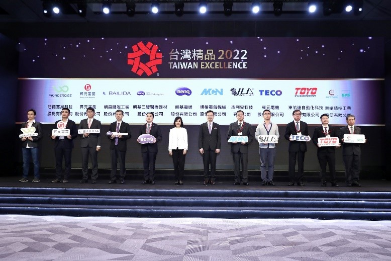MINCHUEN Awarded The 30th Taiwan Excellence Award